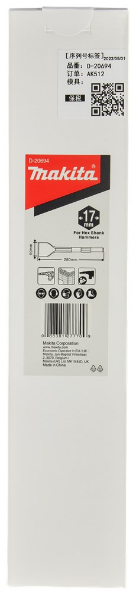 Afbeelding - https-www-ez-catalog-nl-Asset-3b1d99da3c8f4d82b60f213acbc2fca6-ImageFullSize-D-20694-C1N1-jpg